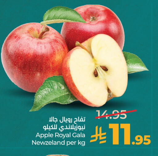 available at لولو هايبرماركت in مملكة العربية السعودية, السعودية, سعودية - الرياض