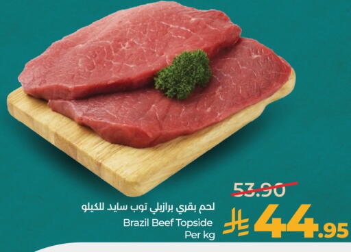 available at LULU Hypermarket in KSA, Saudi Arabia, Saudi - Al-Kharj