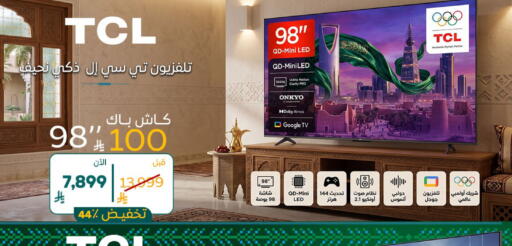 available at BuKhamseen Electric Appliances and Electronics in KSA, Saudi Arabia, Saudi - Dammam