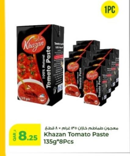 available at روابي هايبرماركت in قطر - الشمال