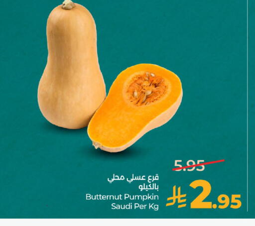 Pumpkin from Saudi Arabia available at LULU Hypermarket in KSA, Saudi Arabia, Saudi - Dammam