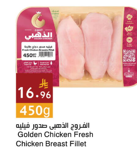available at Hala Markets in KSA, Saudi Arabia, Saudi - Jeddah