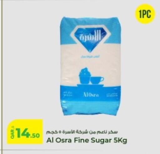 available at روابي هايبرماركت in قطر - الشمال