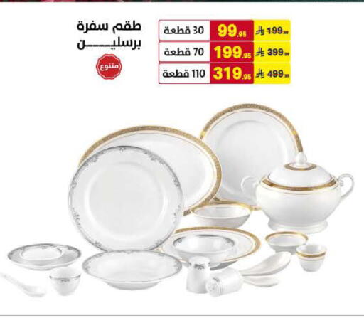 available at Ala Kaifak in KSA, Saudi Arabia, Saudi - Al Khobar