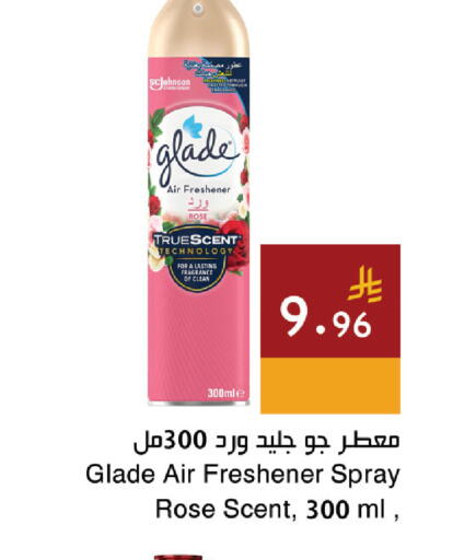 available at Hala Markets in KSA, Saudi Arabia, Saudi - Jeddah