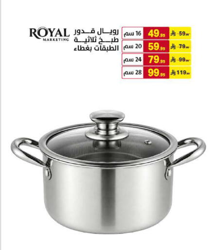 available at Ala Kaifak in KSA, Saudi Arabia, Saudi - Al Khobar