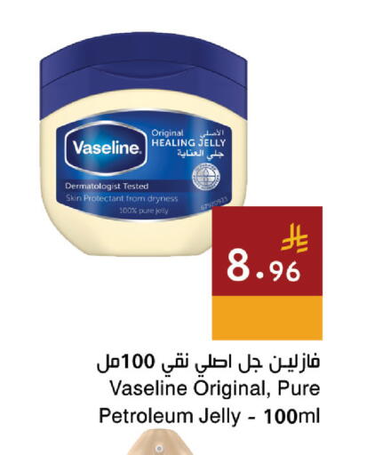 available at Hala Markets in KSA, Saudi Arabia, Saudi - Jeddah