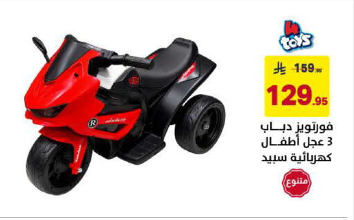available at Ala Kaifak in KSA, Saudi Arabia, Saudi - Al Khobar