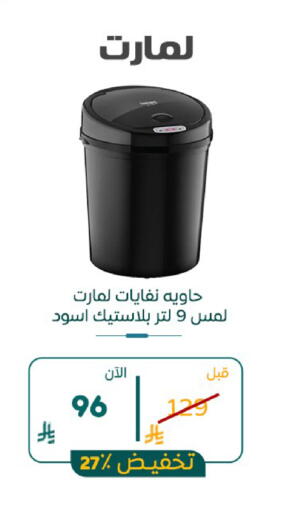 available at BuKhamseen Electric Appliances and Electronics in KSA, Saudi Arabia, Saudi - Dammam