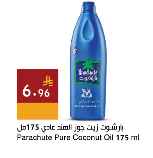 available at Hala Markets in KSA, Saudi Arabia, Saudi - Jeddah