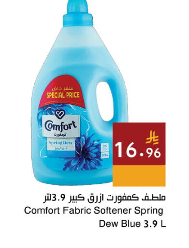 available at Hala Markets in KSA, Saudi Arabia, Saudi - Jeddah