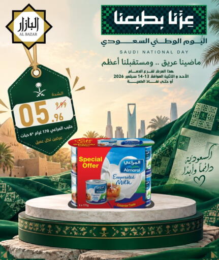 available at Bin Afif Bazaar in KSA, Saudi Arabia, Saudi - Dammam