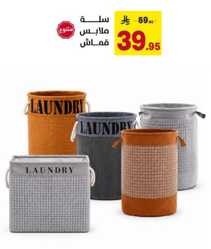 available at Ala Kaifak in KSA, Saudi Arabia, Saudi - Al Khobar