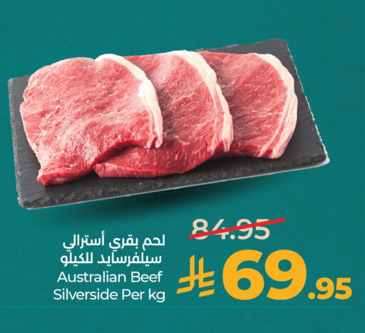 available at لولو هايبرماركت in مملكة العربية السعودية, السعودية, سعودية - الرياض