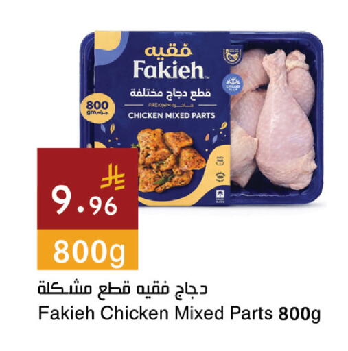 available at Hala Markets in KSA, Saudi Arabia, Saudi - Jeddah