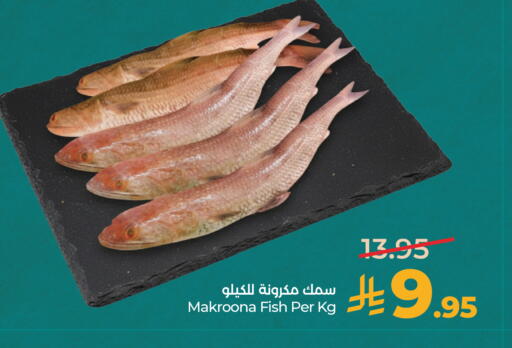 available at لولو هايبرماركت in مملكة العربية السعودية, السعودية, سعودية - الرياض