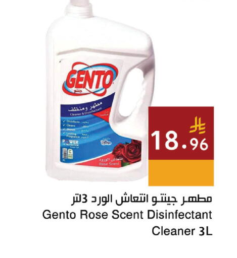 available at Hala Markets in KSA, Saudi Arabia, Saudi - Jeddah