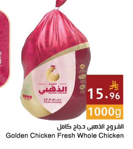 available at Hala Markets in KSA, Saudi Arabia, Saudi - Jeddah
