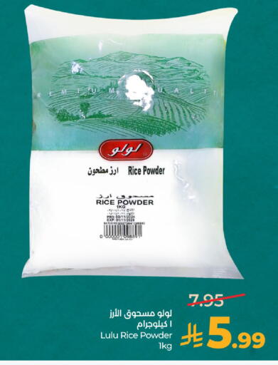 available at LULU Hypermarket in KSA, Saudi Arabia, Saudi - Dammam
