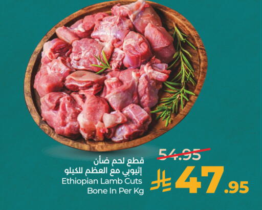 available at LULU Hypermarket in KSA, Saudi Arabia, Saudi - Al-Kharj