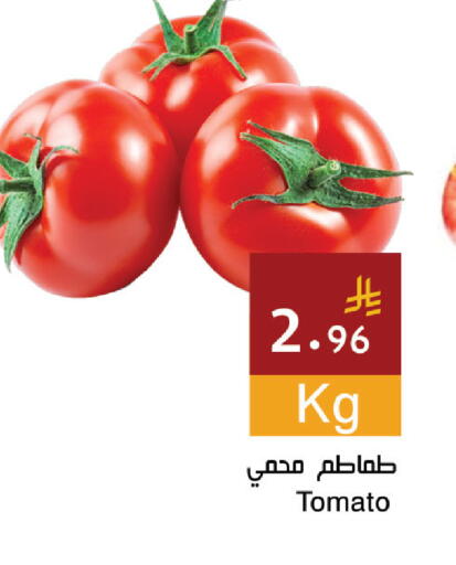 available at Hala Markets in KSA, Saudi Arabia, Saudi - Jeddah