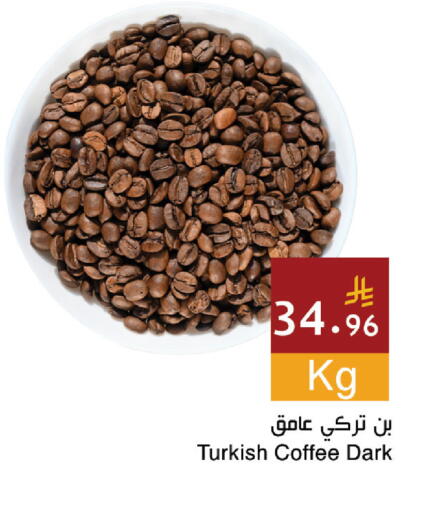 available at Hala Markets in KSA, Saudi Arabia, Saudi - Jeddah