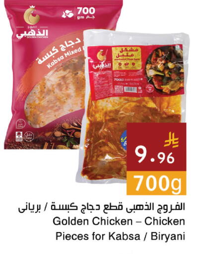 available at Hala Markets in KSA, Saudi Arabia, Saudi - Jeddah
