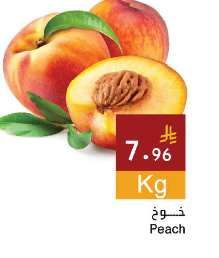 available at Hala Markets in KSA, Saudi Arabia, Saudi - Jeddah