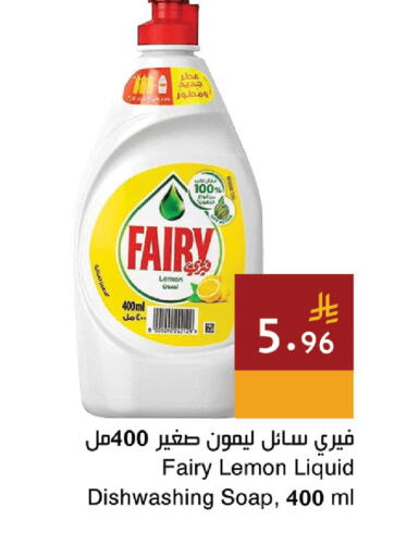 available at Hala Markets in KSA, Saudi Arabia, Saudi - Jeddah
