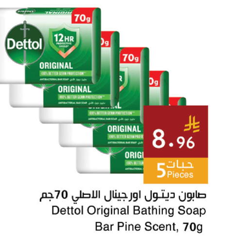 available at Hala Markets in KSA, Saudi Arabia, Saudi - Jeddah