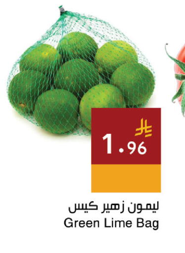 available at Hala Markets in KSA, Saudi Arabia, Saudi - Jeddah