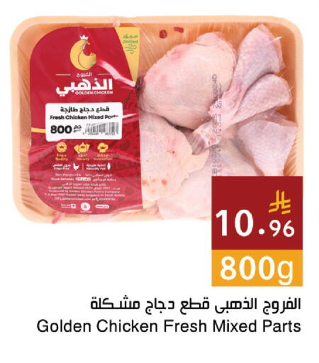available at Hala Markets in KSA, Saudi Arabia, Saudi - Jeddah