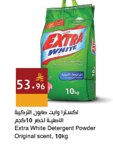 available at Hala Markets in KSA, Saudi Arabia, Saudi - Jeddah