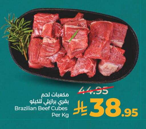 available at لولو هايبرماركت in مملكة العربية السعودية, السعودية, سعودية - الرياض