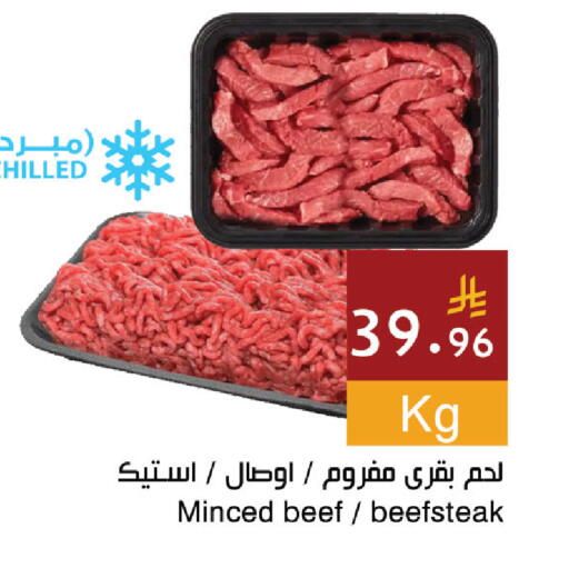available at Hala Markets in KSA, Saudi Arabia, Saudi - Jeddah