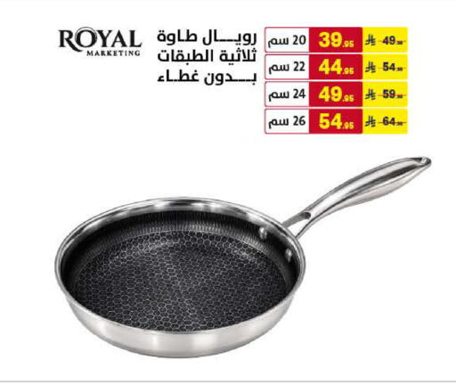 available at Ala Kaifak in KSA, Saudi Arabia, Saudi - Al Khobar