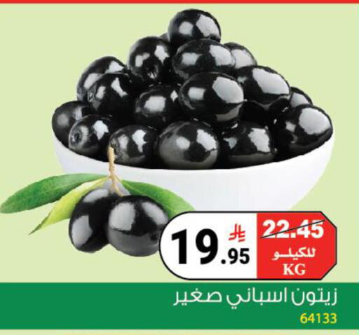 available at House Care in KSA, Saudi Arabia, Saudi - Mecca