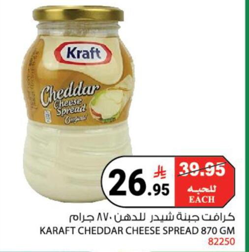 available at هاوس كير in مملكة العربية السعودية, السعودية, سعودية - مكة المكرمة