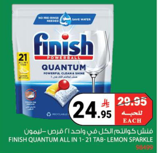 Lemon available at House Care in KSA, Saudi Arabia, Saudi - Mecca