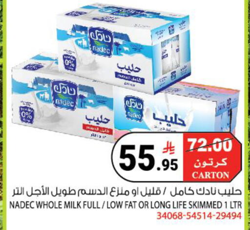 available at هاوس كير in مملكة العربية السعودية, السعودية, سعودية - مكة المكرمة