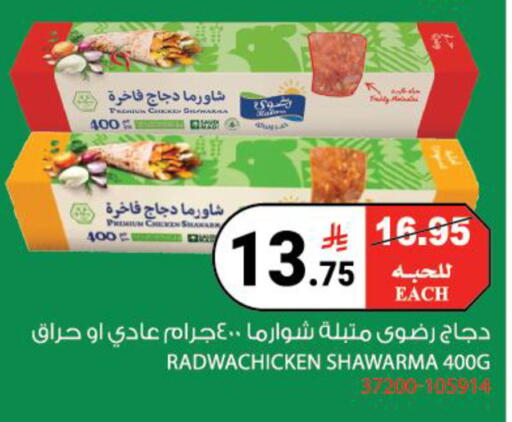available at هاوس كير in مملكة العربية السعودية, السعودية, سعودية - مكة المكرمة