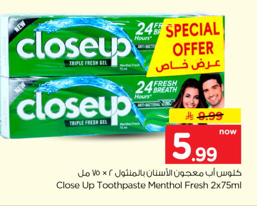 available at Hyper Al Wafa in KSA, Saudi Arabia, Saudi - Dammam