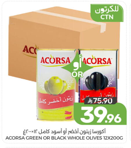 available at Mazaya in KSA, Saudi Arabia, Saudi - Dammam