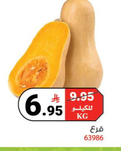 available at هاوس كير in مملكة العربية السعودية, السعودية, سعودية - مكة المكرمة