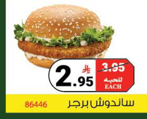 available at هاوس كير in مملكة العربية السعودية, السعودية, سعودية - مكة المكرمة