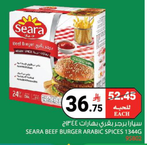 available at هاوس كير in مملكة العربية السعودية, السعودية, سعودية - مكة المكرمة