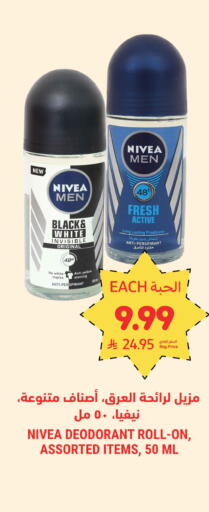 available at Tamimi Market in KSA, Saudi Arabia, Saudi - Dammam