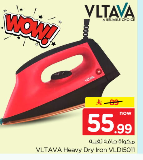 available at Hyper Al Wafa in KSA, Saudi Arabia, Saudi - Dammam