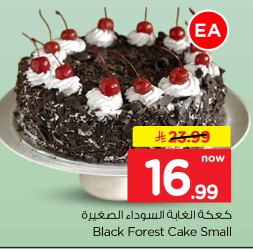 available at Hyper Al Wafa in KSA, Saudi Arabia, Saudi - Dammam