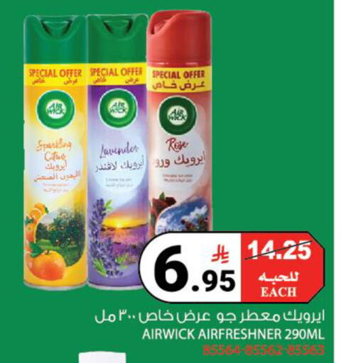 available at House Care in KSA, Saudi Arabia, Saudi - Mecca